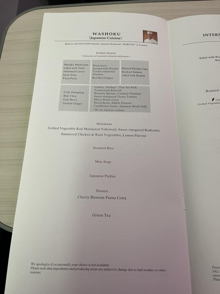  Neil Scrivener reviews JAL (Japan Airlines) JL44 (London to Tokyo) on a flight in Business Class on the Boeing 777-300ER in the Sky Suites. 