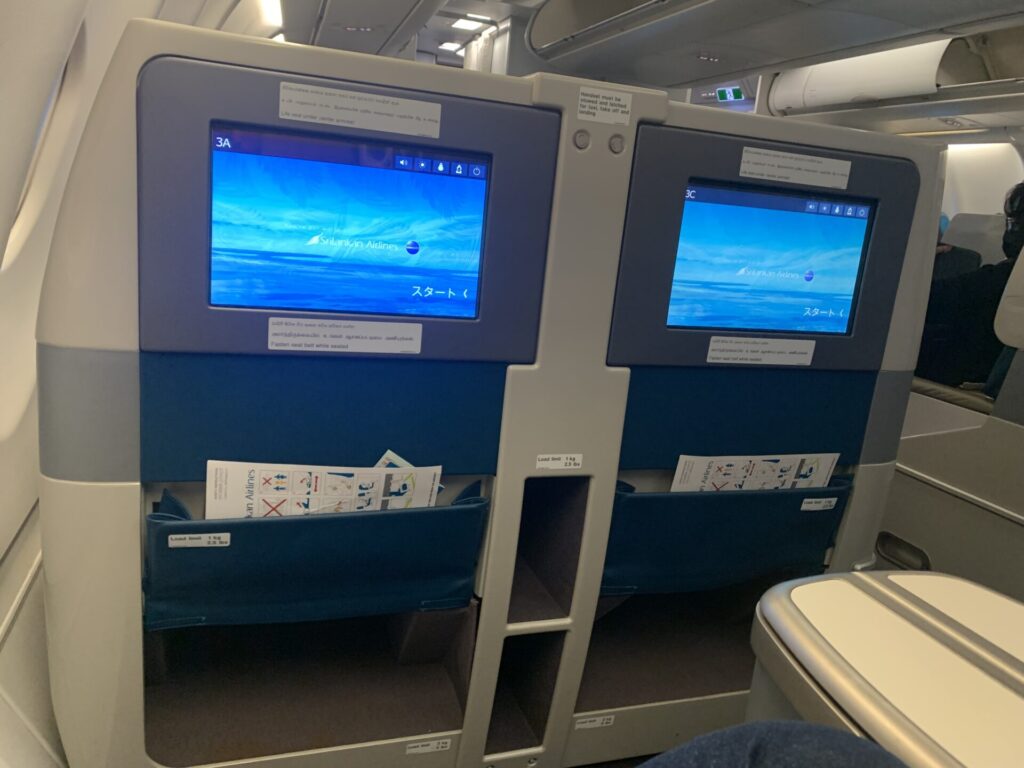 Neil Scrivener reviews Srilankan Airlines Business Class offering on their Airbus A330-200. 