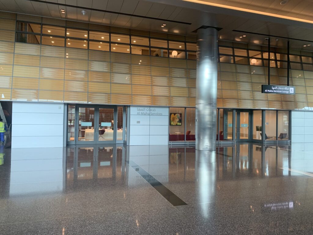 Flying Business reviews the Qatar Airways Arrivals Lounge at Terminal 1, Doha