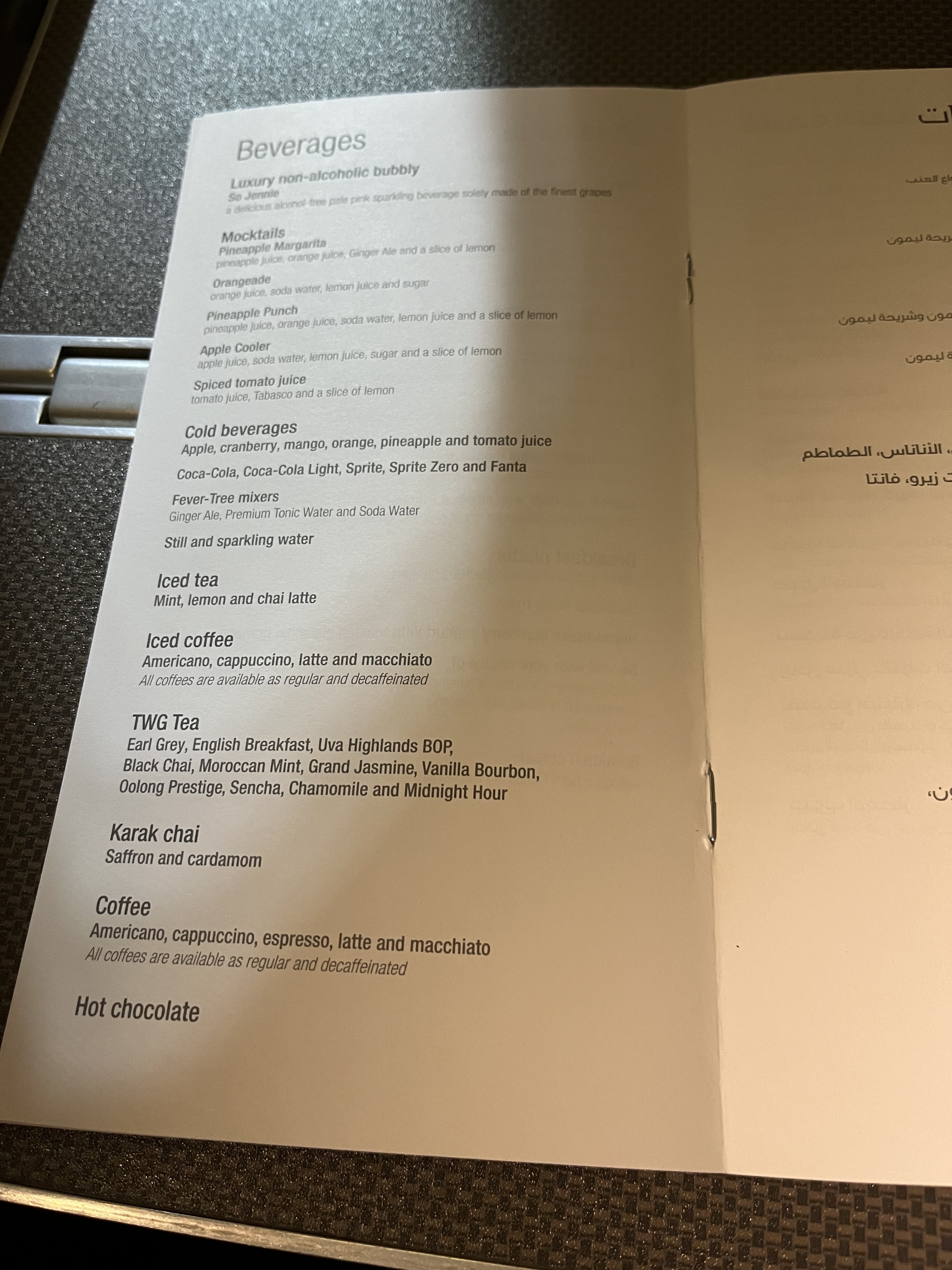 Neil Scrivener reviews Qatar Airways QR18 from Dublin to Doha on the Boeing 787-8, in Business Class. 