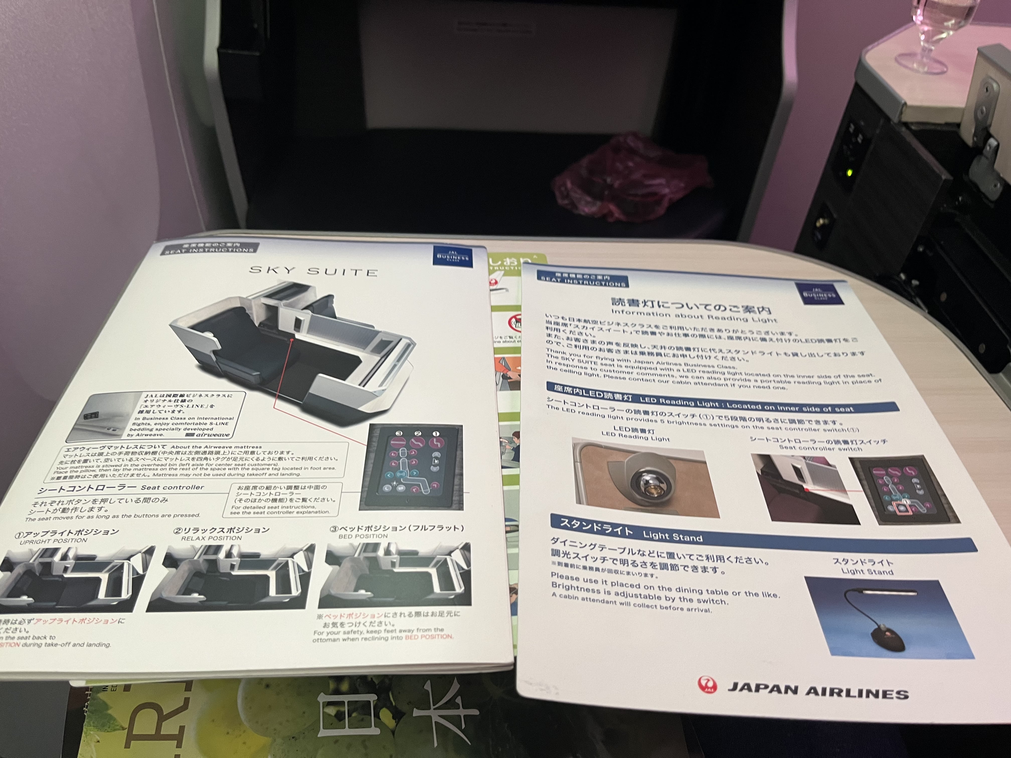 Neil Scrivener reviews the Sky Suite on JAL's Boeing 777-300ER, also installed on the 787-8 and 787-9. Japan Airlines Business Class. 