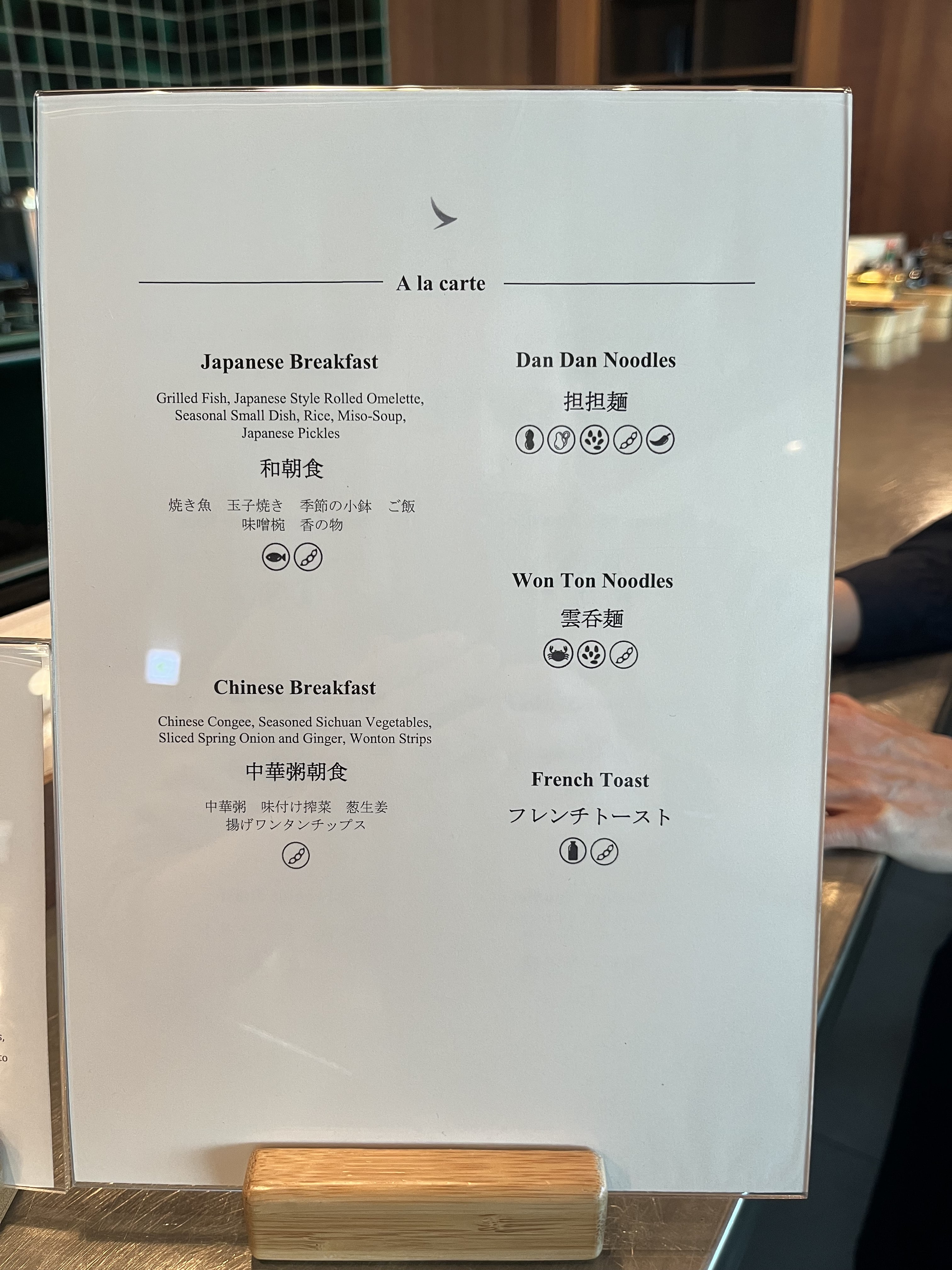 Neil Scrivener reviews the Cathay Pacific Lounge in Terminal 3 of Tokyo's Haneda Airport, available to OneWorld members. 