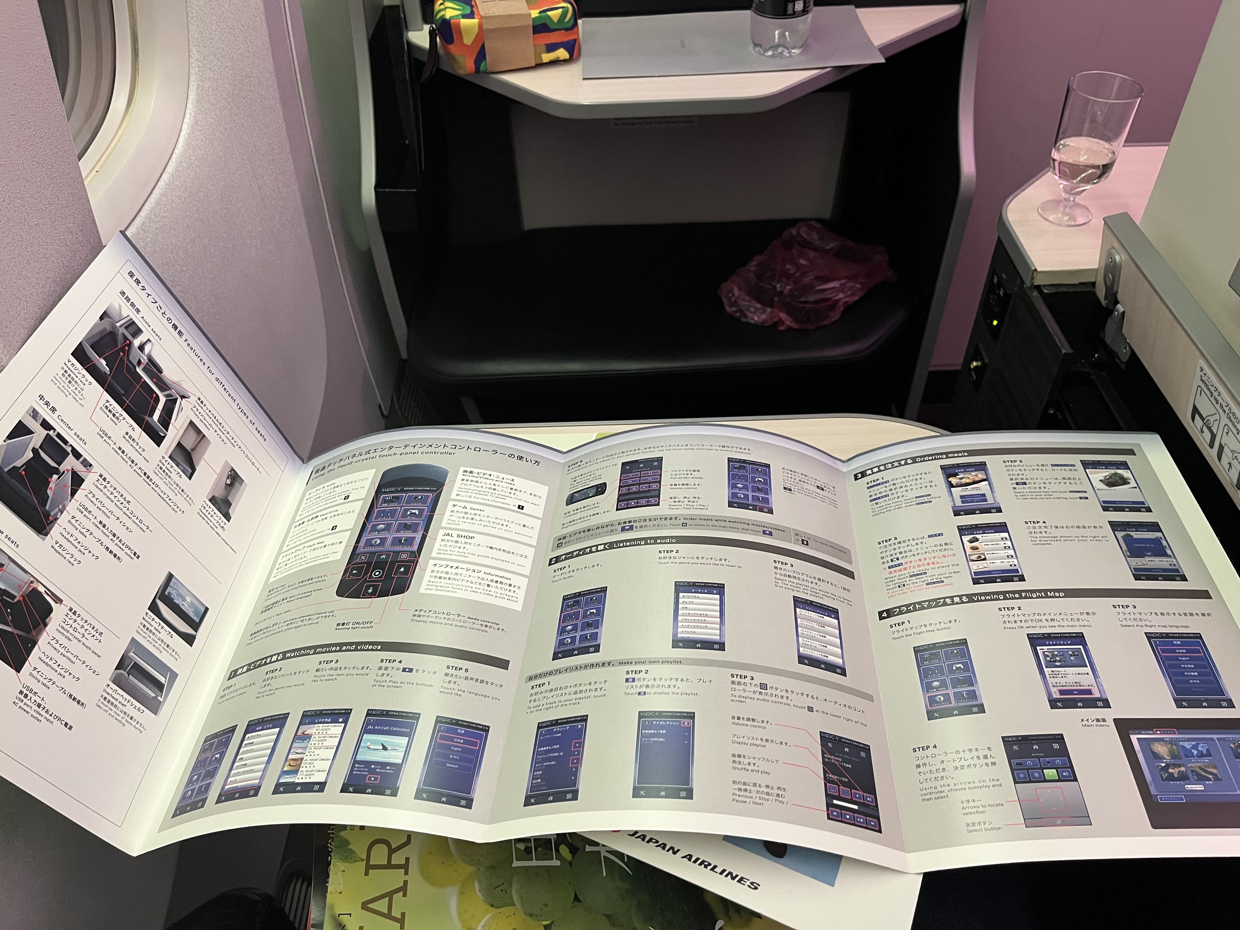 Neil Scrivener reviews the Sky Suite on JAL's Boeing 777-300ER, also installed on the 787-8 and 787-9. Japan Airlines Business Class. 