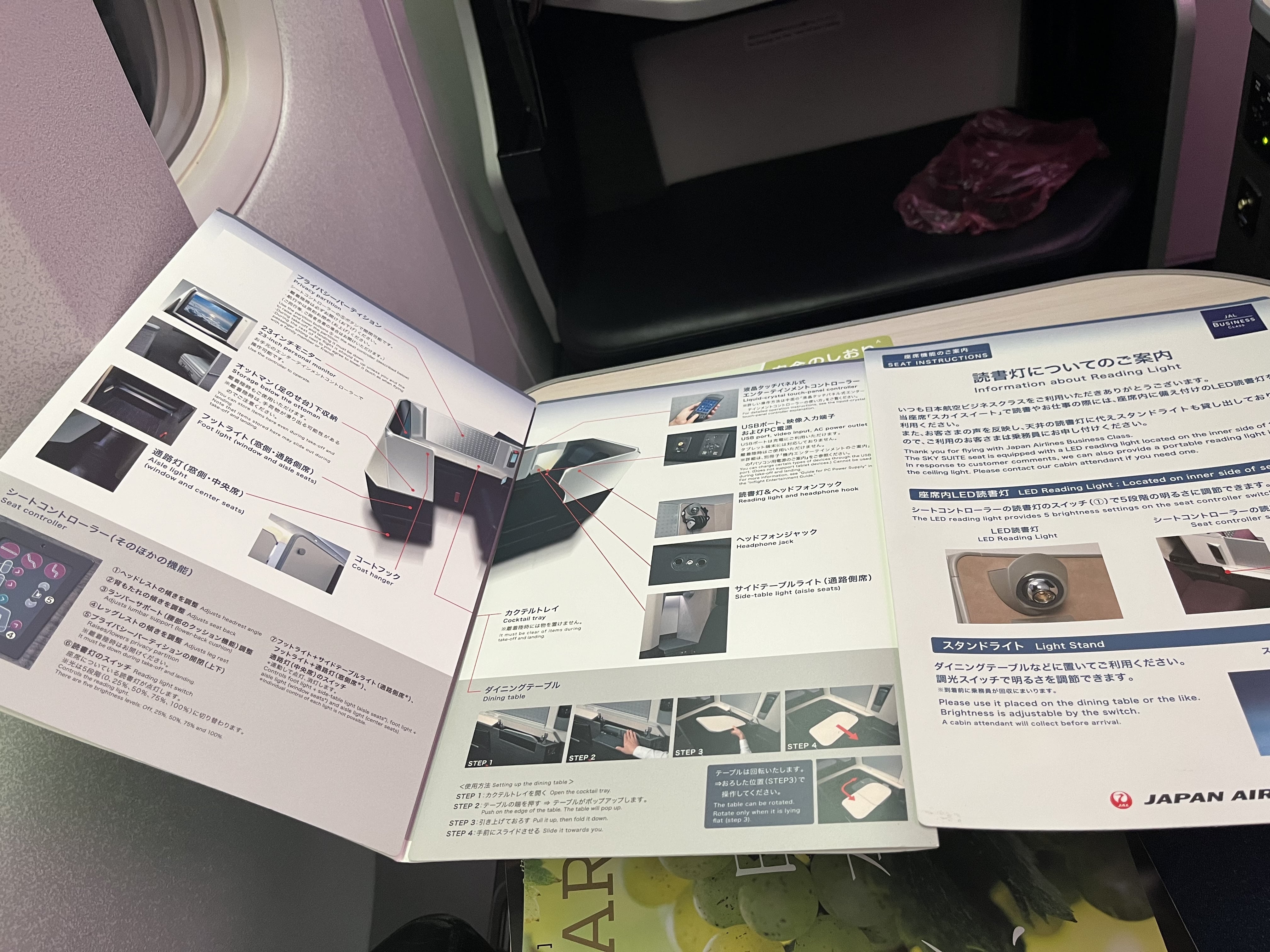  Neil Scrivener reviews JAL (Japan Airlines) JL44 (London to Tokyo) on a flight in Business Class on the Boeing 777-300ER in the Sky Suites. 