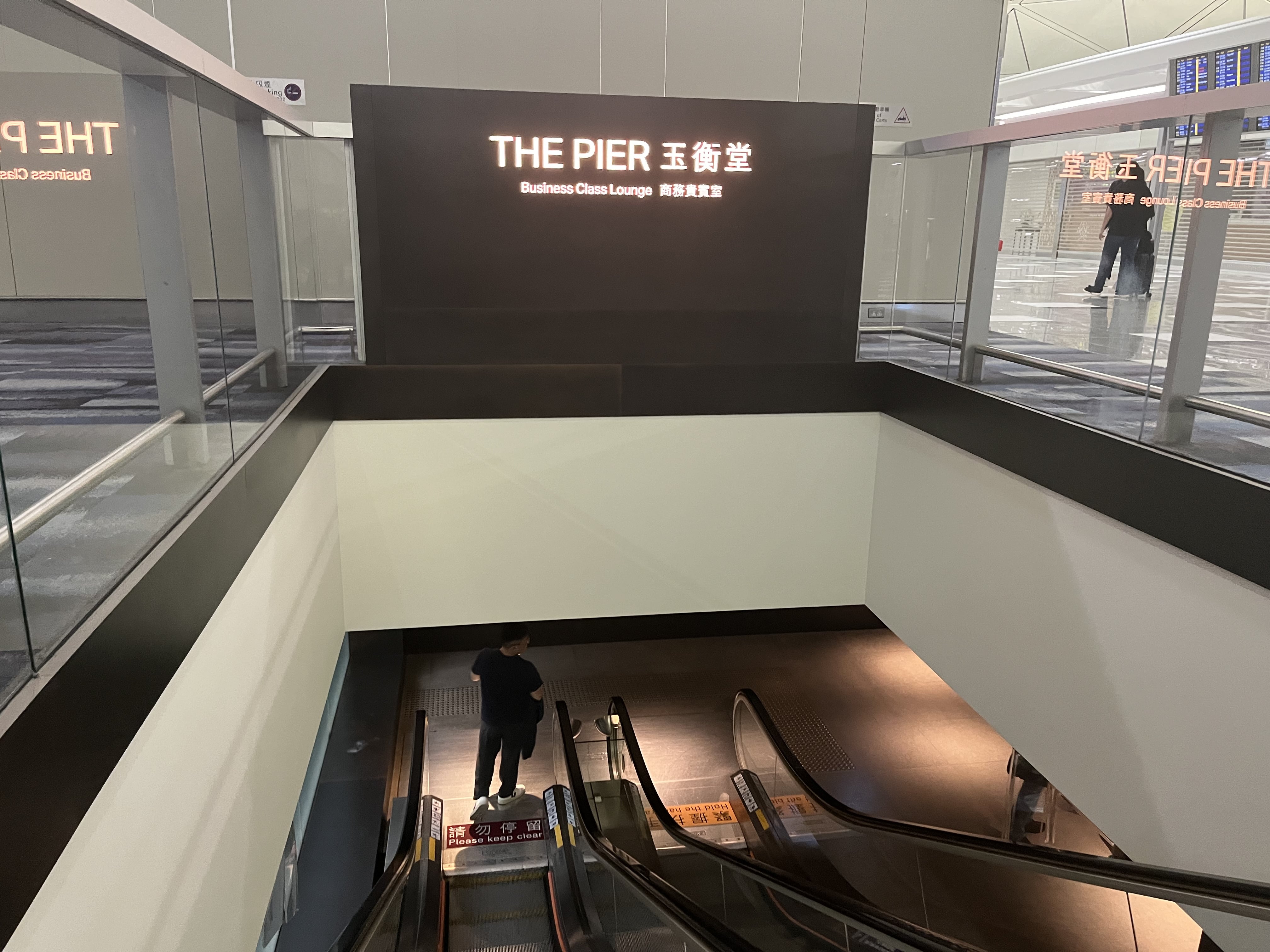 Neil Scrivener reviews Cathay Pacific's The Pier (Business), in Hong Kong's International Airport (HKG), by Gate 65.