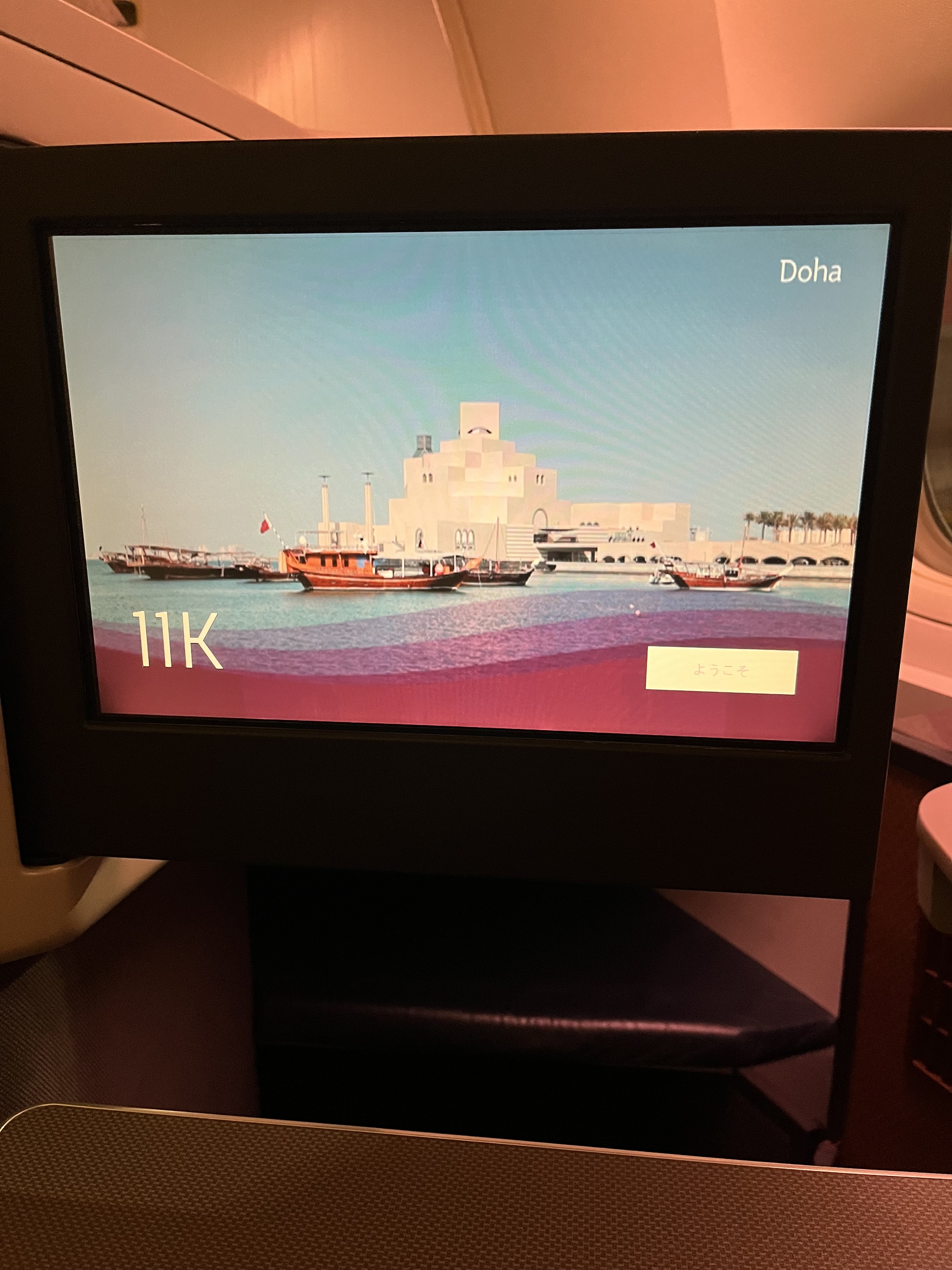 Neil Scrivener reviews Qatar Airways Hong Kong to Doha QR815 in Business Class on the Boeing 777. 