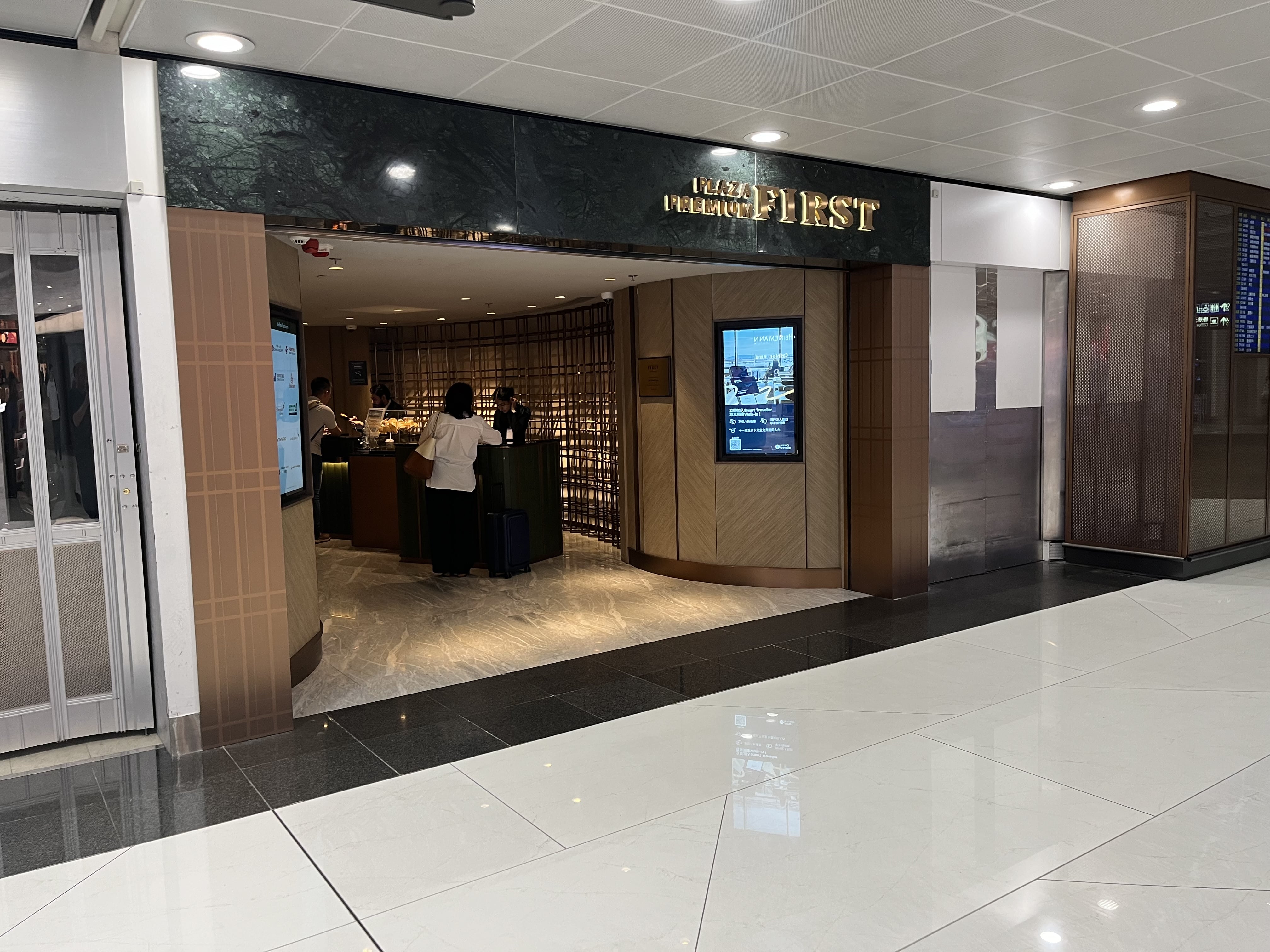 Neil Scrivener reviews the Plaza Premium Lounge First, in Hong Kong's International Airport. 