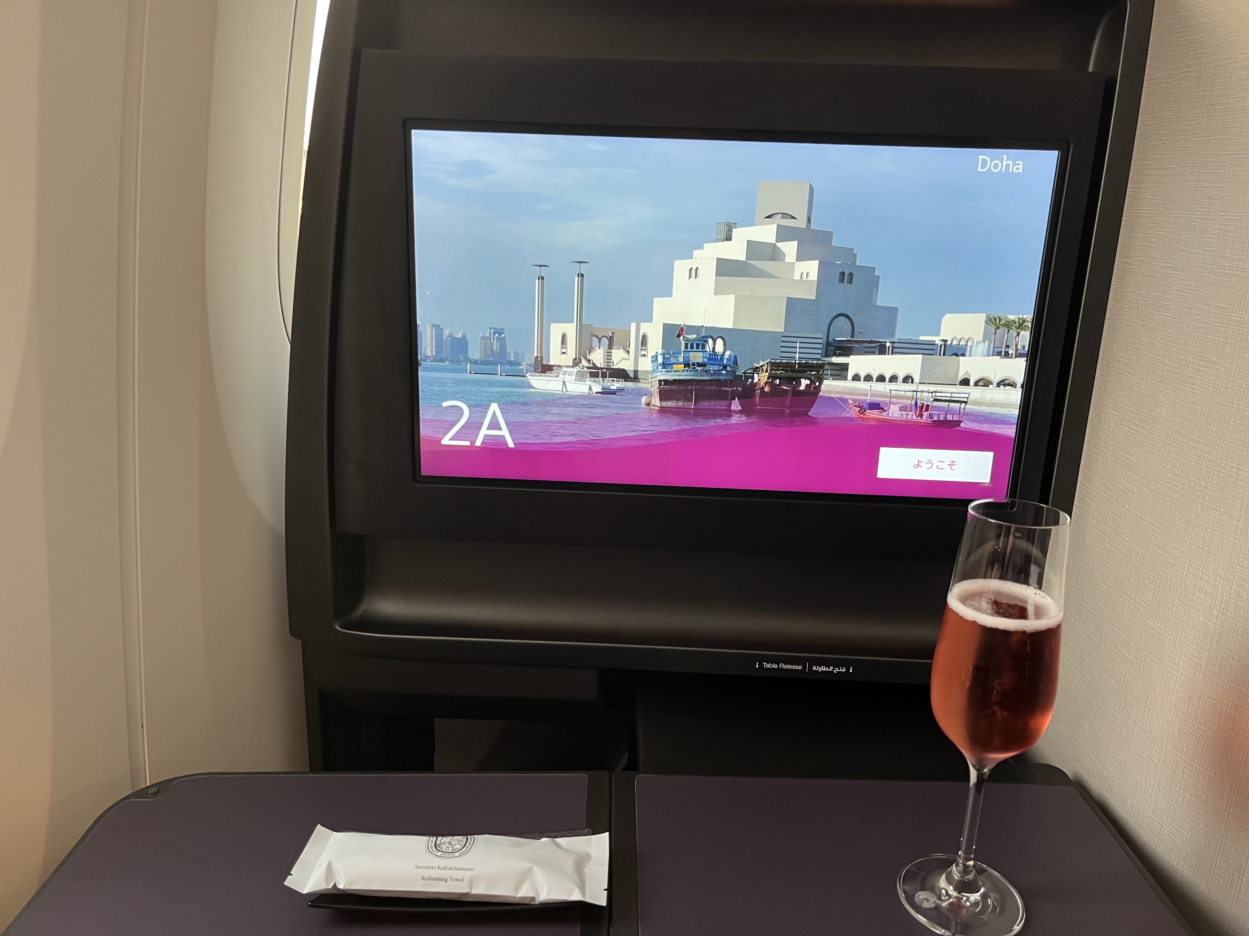 Neil Scrivener reviews QR72 from Frankfurt to Doha on Qatar Airways in Business Class. 