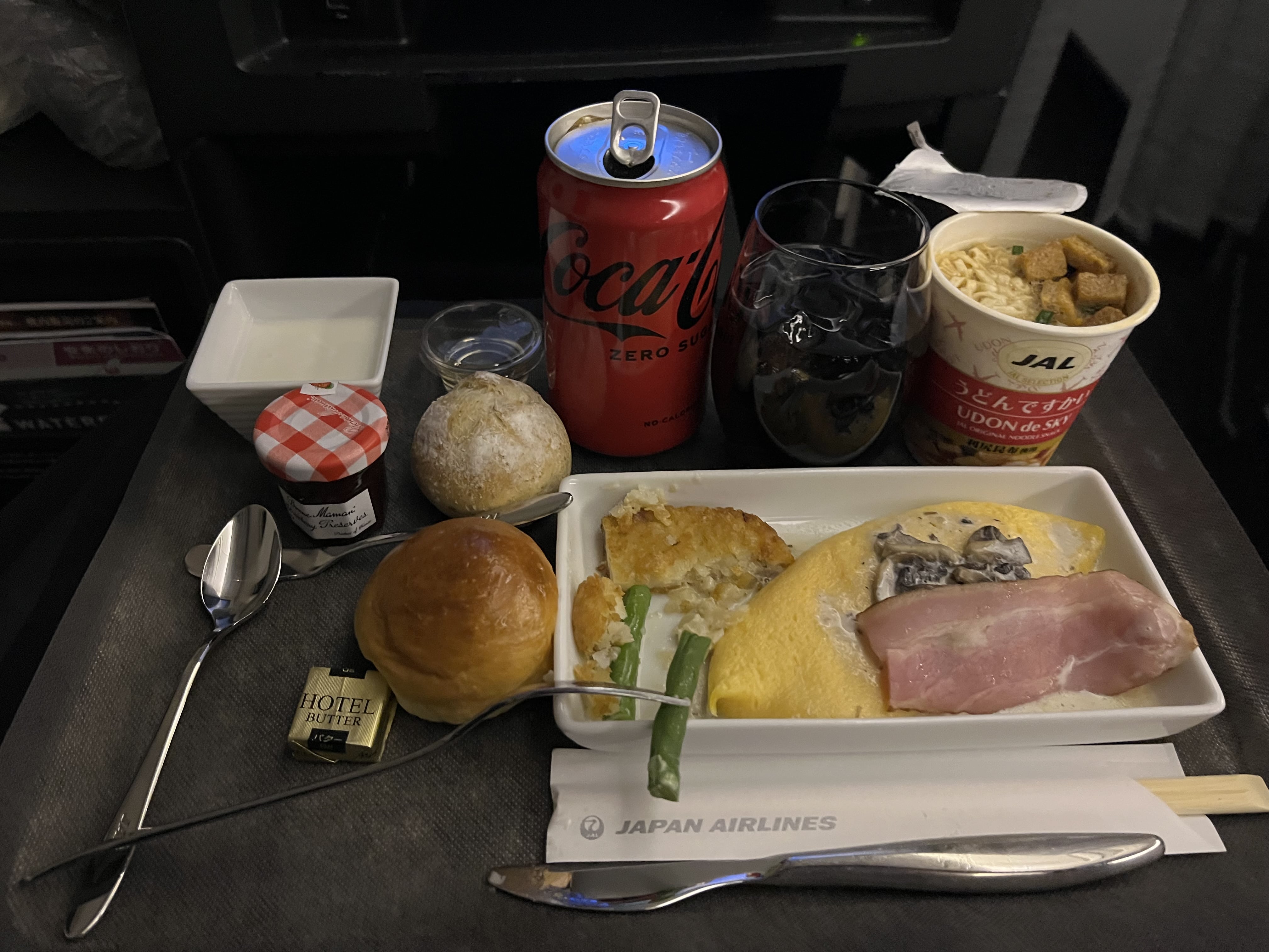 Neil Scrivener reviews Japan Airlines  (JAL) flights JL35 and JL38 from Tokyo to Singapore and back on the Boeing 767-300ER in Business Class. 