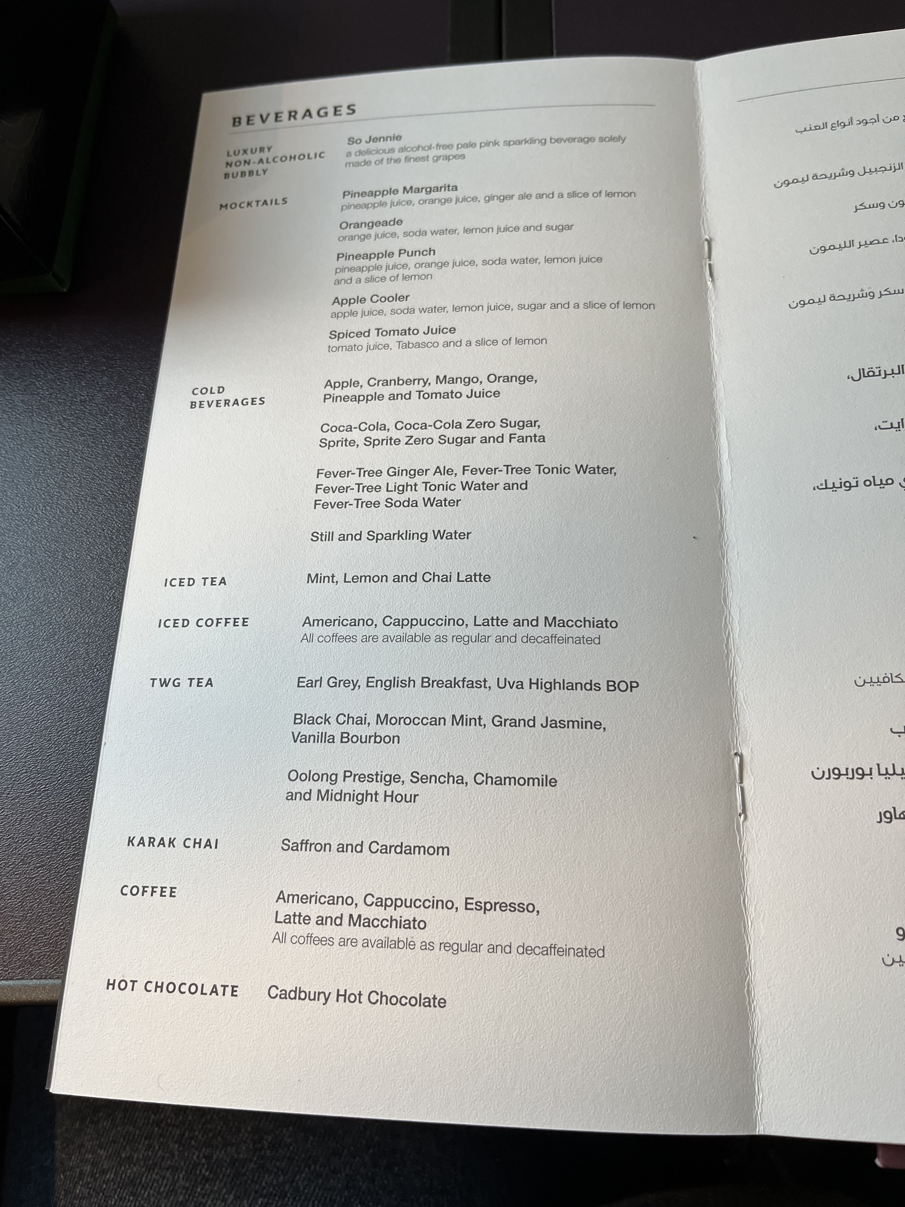 Neil Scrivener reviews QR72 from Frankfurt to Doha on Qatar Airways in Business Class. 