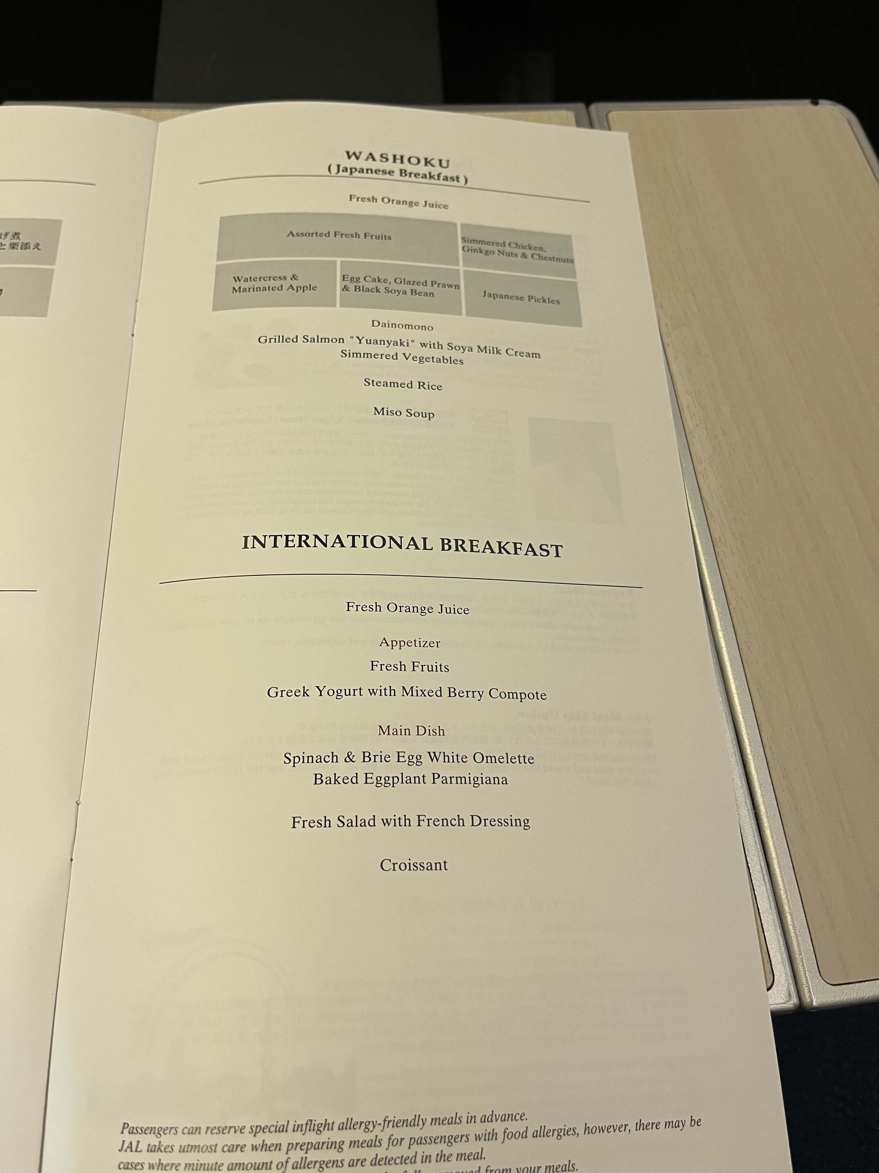 Neil Scrivener reviews Japan Airlines  (JAL) flights JL35 and JL38 from Tokyo to Singapore and back on the Boeing 767-300ER in Business Class. 