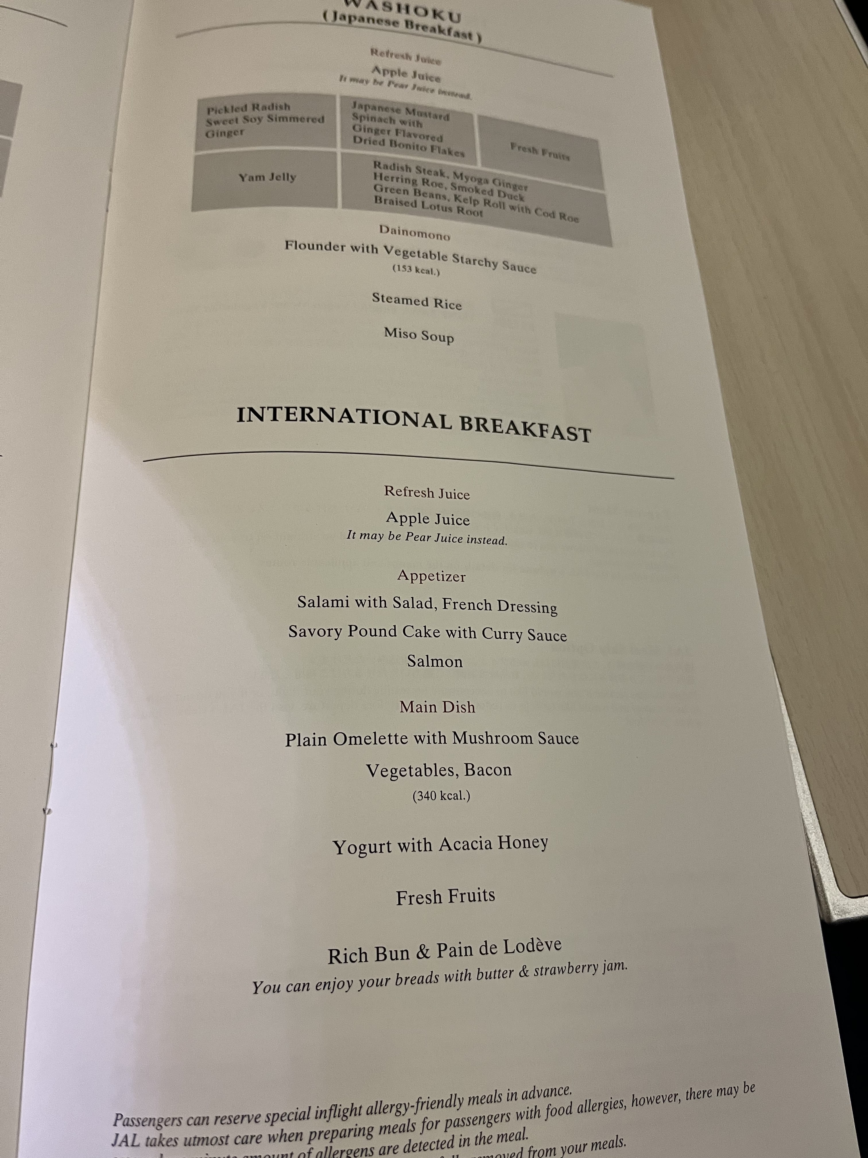 Neil Scrivener reviews Japan Airlines  (JAL) flights JL35 and JL38 from Tokyo to Singapore and back on the Boeing 767-300ER in Business Class. 