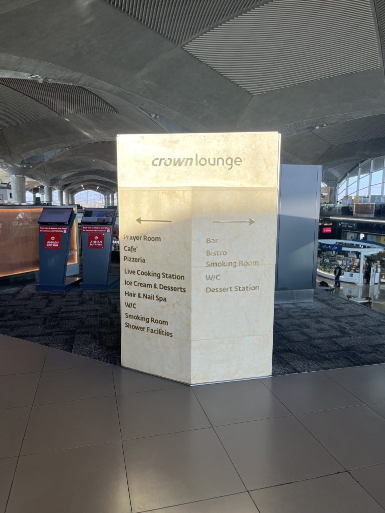 Neil Scrivener reviews the Royal Jordanian Crown Lounge in Amman's Queen Alia International Airport, accessed by through OneWorld membership or flying Business Class. 