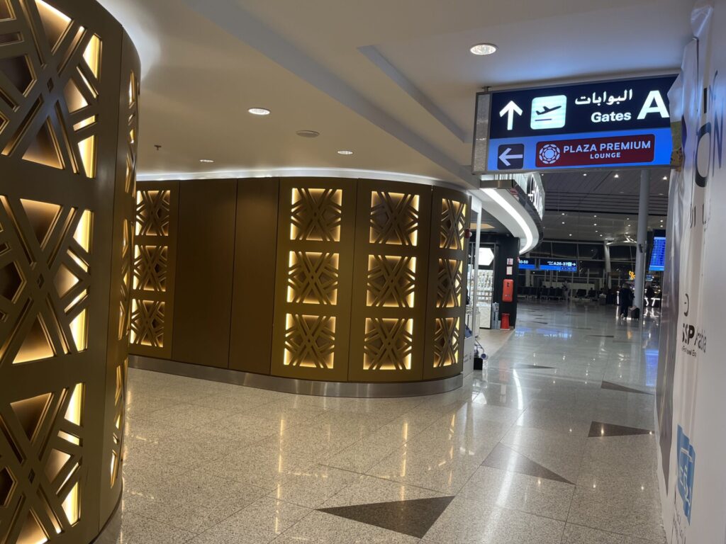 Neil Scrivener reviews the Wellcome Lounge in King Abdulaziz International Airport, accessed by Priority Pass or American Express.