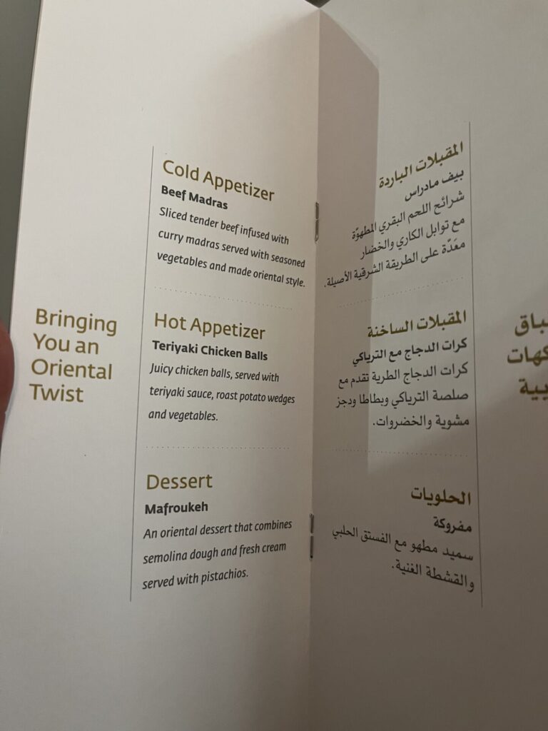 Neil Scrivener reviews Royal Jordanian's Business (Crown) Class on RJ734 from Amman to Riyadh (AMM to RUH) on the Airbus A320.